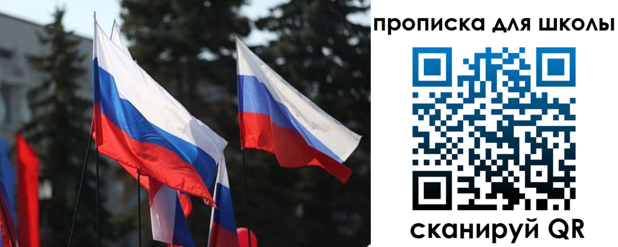 временная регистрация гарантия в Воронежской области