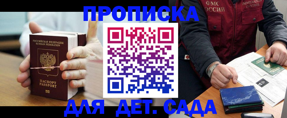 миграционный учет в Воронежской области