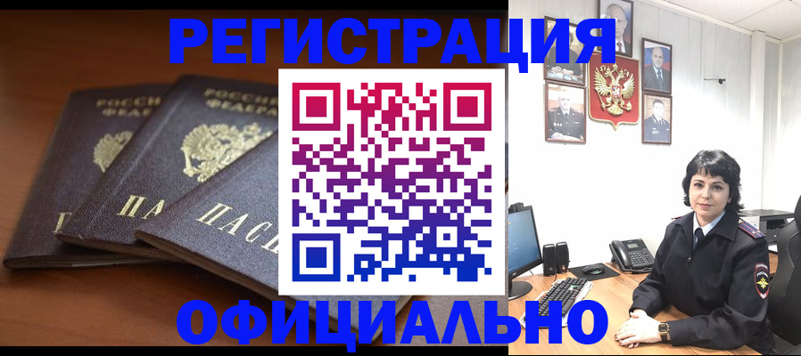 регистрация для школы в Воронежской области