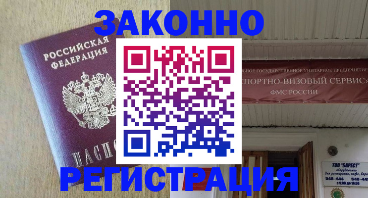 найти адрес прописки в Воронежской области