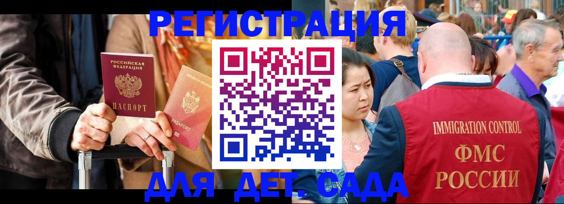 форма 3 в Воронежской области