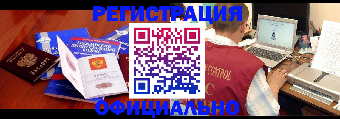 форма 3 в Воронежской области